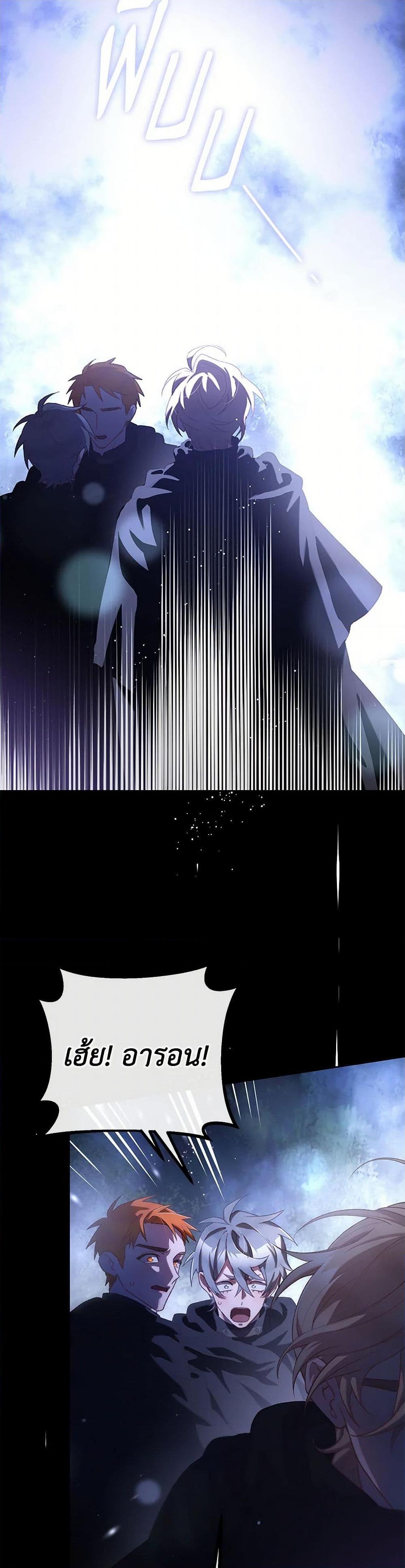 Manga-lc-com อ่านมังงะ อ่านการ์ตูน ออนไลน์ ฟรี Second Life of a Trash Princess ตอนที่ 1 2 3 4 5 6 7 8 9 10 11 12 13 14 ฟรี ไม่มีโฆษณา Manga-lc - อ่าน มังงะ อ่าน การ์ตูน ออนไลน์ อ่านมังงะ ฟรี