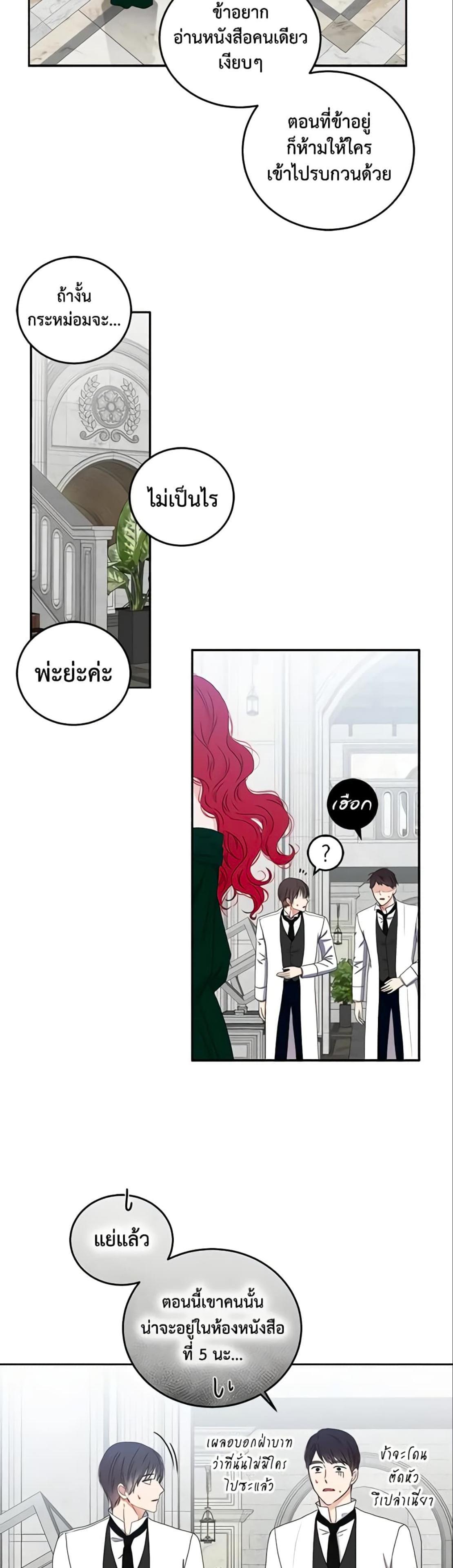 Manga-lc-com อ่านมังงะ อ่านการ์ตูน ออนไลน์ ฟรี I Fell into a Reverse Harem Game! ตอนที่ 1 2 3 4 5 6 7 8 9 10 11 12 13 14 ฟรี ไม่มีโฆษณา Manga-lc - อ่าน มังงะ อ่าน การ์ตูน ออนไลน์ อ่านมังงะ ฟรี