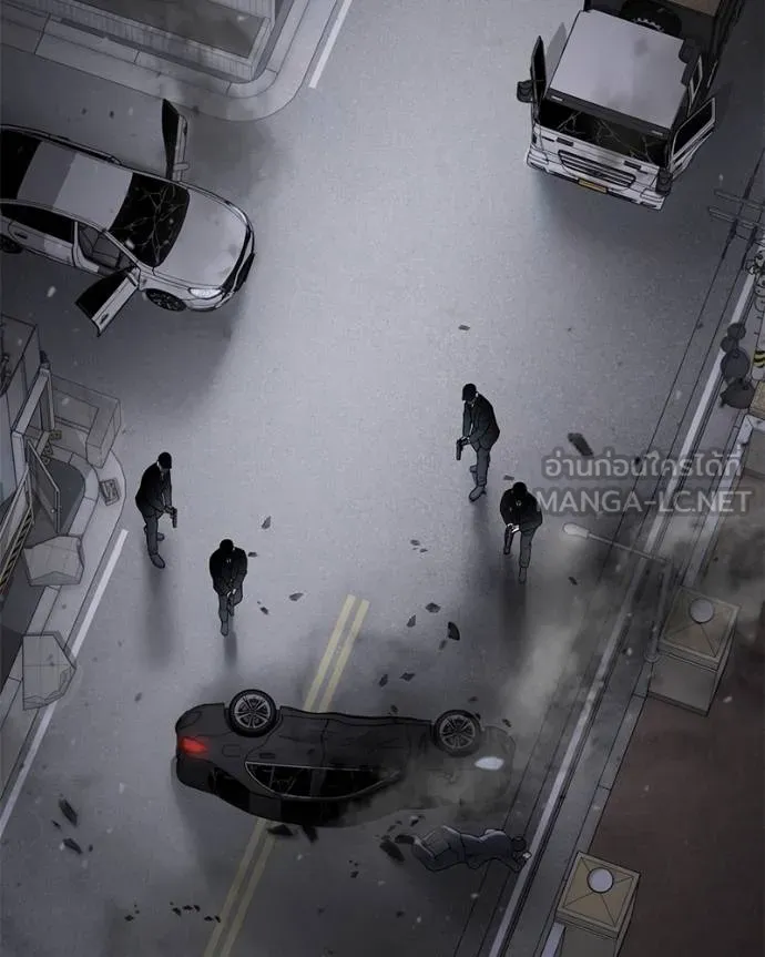 Baek XX ตอนที่ 121 รูปที่ 2