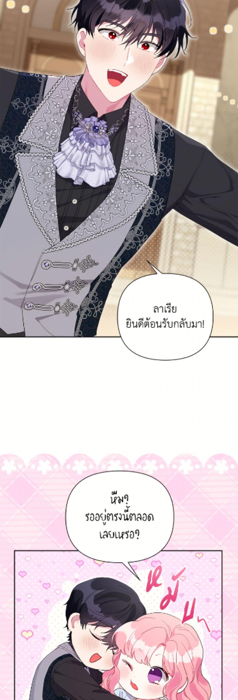 Manga-lc-com อ่านมังงะ อ่านการ์ตูน ออนไลน์ ฟรี The Archvillain’s Daughter-in-Law ตอนที่ 1 2 3 4 5 6 7 8 9 10 11 12 13 14 ฟรี ไม่มีโฆษณา Manga-lc - อ่าน มังงะ อ่าน การ์ตูน ออนไลน์ อ่านมังงะ ฟรี