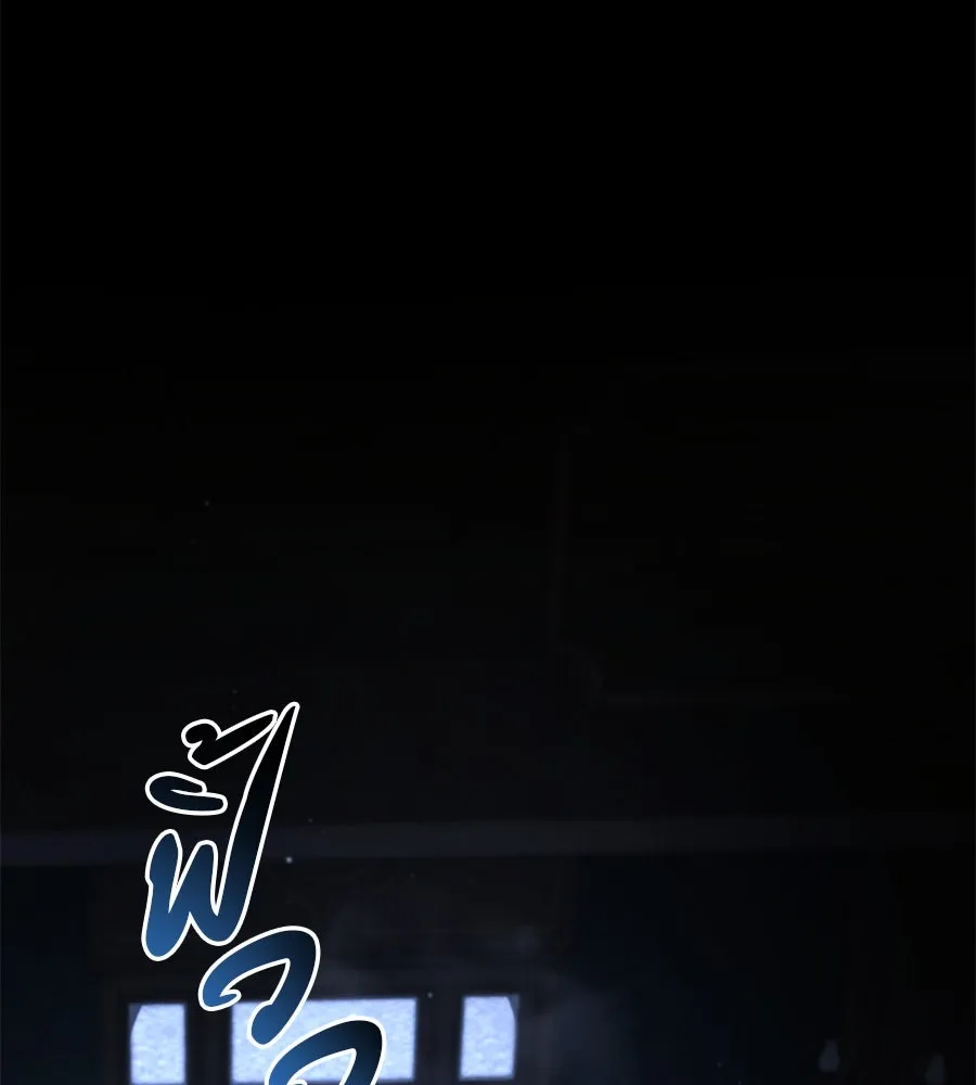 เรือนจำรัก ตอนที่ 25 รูปที่ 41