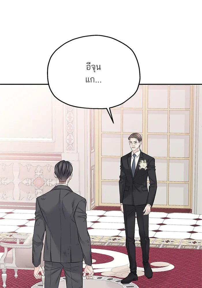 สลับรัก สลับชะตา ตอนที่ 42 รูปที่ 85