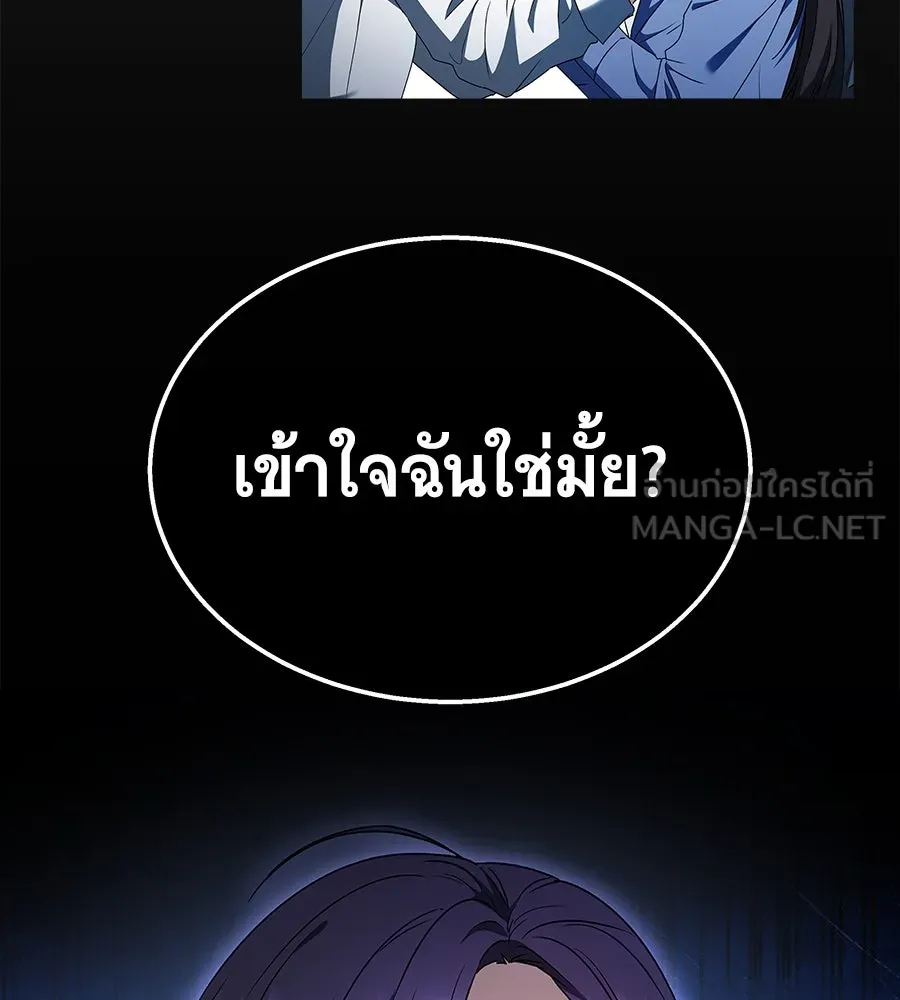 ถึกทนแทงก์แรงก์ C ตอนที่ 18 รูปที่ 189