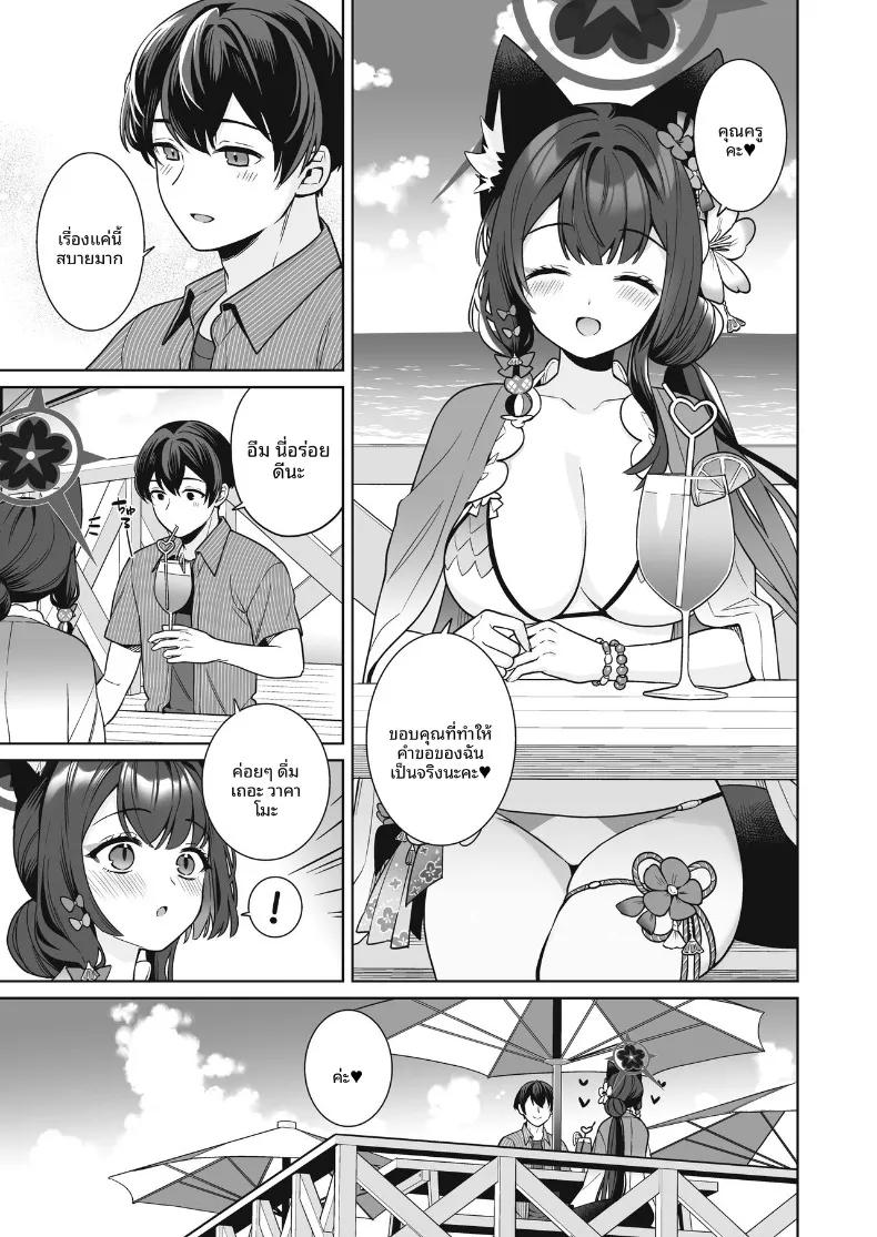 Doujin-Lc- อ่าน โดจิน มังฮวา เกาหลี ญี่ปุ่น จีน แปลไทย รักเเท้จิ้งจอกคนนี้ (Ichinomiya) ตอนที่ 1 2 3 4 5 6 7 8 9 10 11 12 13 14 ฟรี ไม่มีโฆษณา อ่าน โดจิน Manhwa เกาหลี ญี่ปุ่น จีน เรามีครบ คัดมาให้เน้นๆ โดจิน 18+ รับประกันความฟินโดย  Doujin Lc