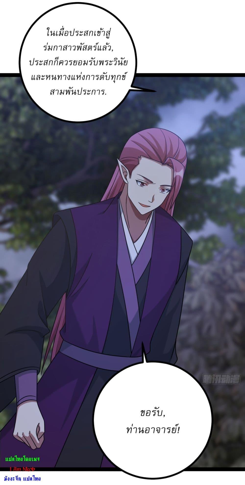 Manga-lc-com อ่านมังงะ อ่านการ์ตูน ออนไลน์ ฟรี Invincible After a Hundred Years of Seclusion ตอนที่ 1 2 3 4 5 6 7 8 9 10 11 12 13 14 ฟรี ไม่มีโฆษณา Manga-lc - อ่าน มังงะ อ่าน การ์ตูน ออนไลน์ อ่านมังงะ ฟรี