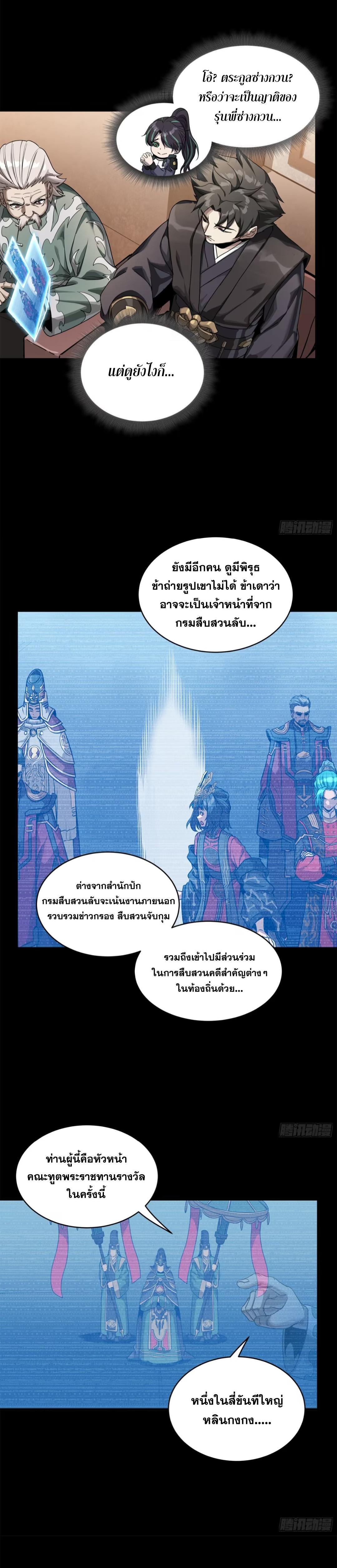 Manga-lc-com อ่านมังงะ อ่านการ์ตูน ออนไลน์ ฟรี Legend of Star General ตอนที่ 1 2 3 4 5 6 7 8 9 10 11 12 13 14 ฟรี ไม่มีโฆษณา Manga-lc - อ่าน มังงะ อ่าน การ์ตูน ออนไลน์ อ่านมังงะ ฟรี