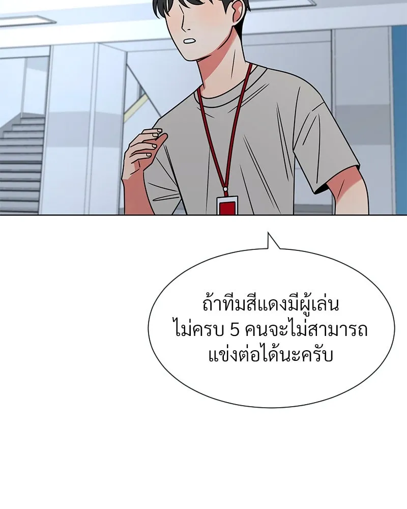 Level One Dreamersbrผู้ชนะรักนี้ต้องเป็น ตอนที่ 14 รูปที่ 115