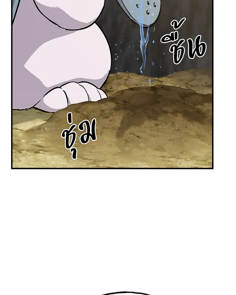 ปลูกผักพิชิตหอคอย ตอนที่ 20 รูปที่ 92