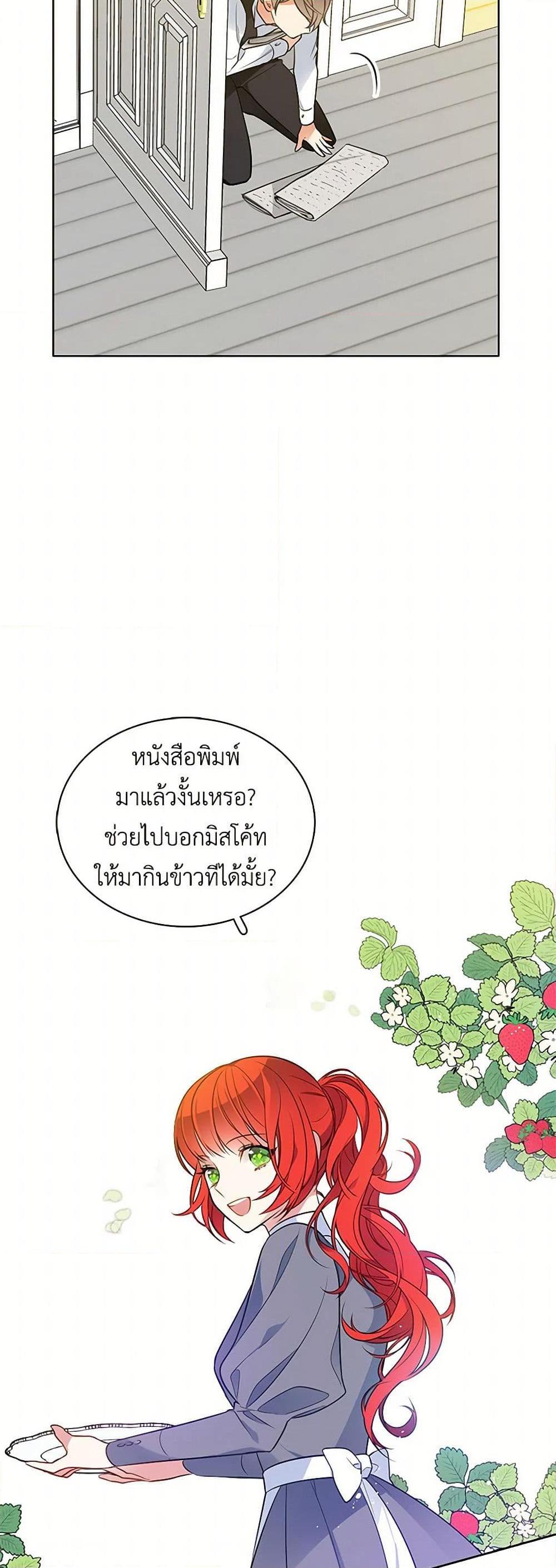 Manga-lc-com อ่านมังงะ อ่านการ์ตูน ออนไลน์ ฟรี The Detective Of Muiella ตอนที่ 1 2 3 4 5 6 7 8 9 10 11 12 13 14 ฟรี ไม่มีโฆษณา Manga-lc - อ่าน มังงะ อ่าน การ์ตูน ออนไลน์ อ่านมังงะ ฟรี