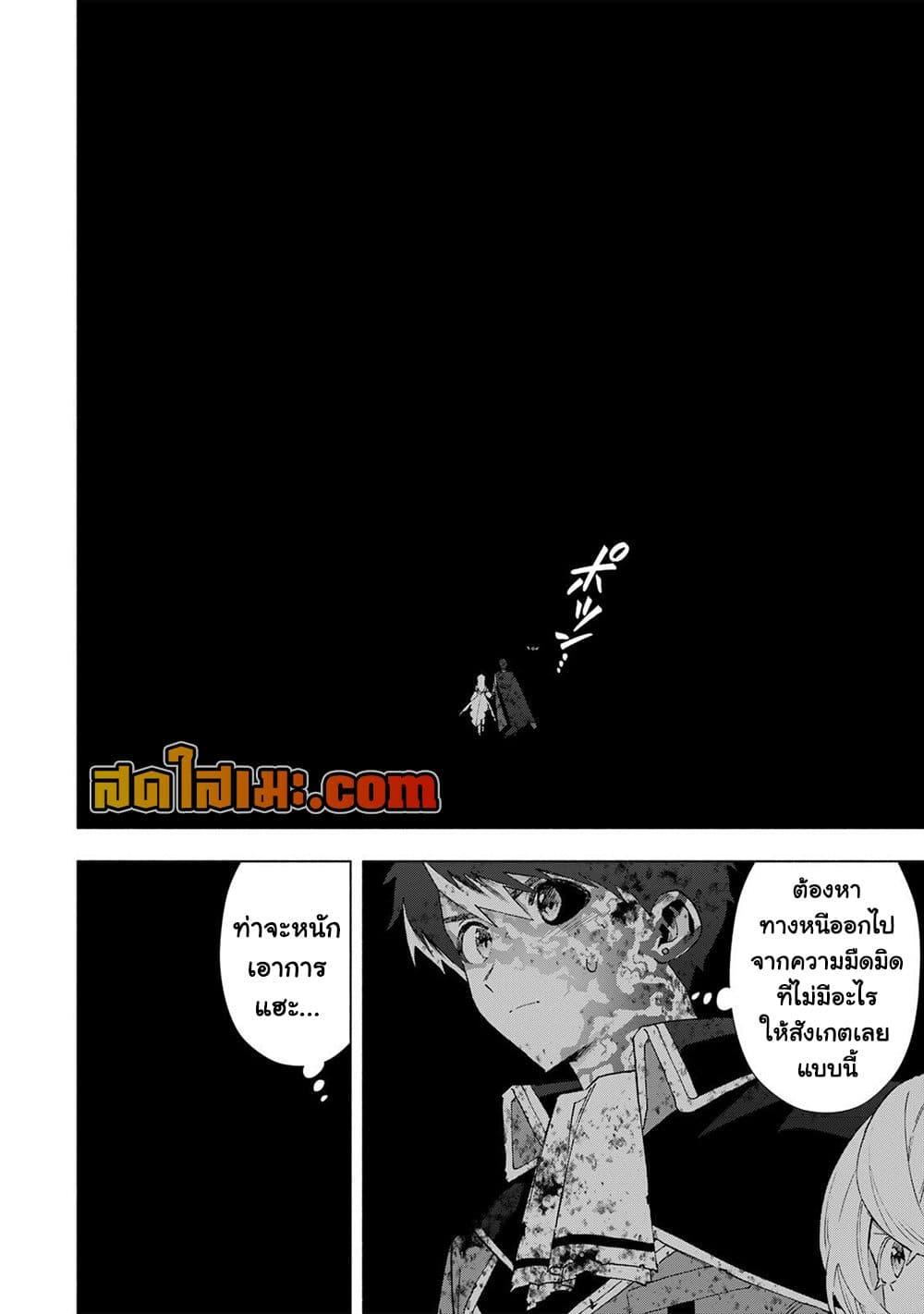 Manga-lc-com อ่านมังงะ อ่านการ์ตูน ออนไลน์ ฟรี A Rank Party wo Ridatsu Shita Ore wa, Moto Oshiego Tachi to Meikyuu Shinbu wo Mezasu ตอนที่ 1 2 3 4 5 6 7 8 9 10 11 12 13 14 ฟรี ไม่มีโฆษณา Manga-lc - อ่าน มังงะ อ่าน การ์ตูน ออนไลน์ อ่านมังงะ ฟรี