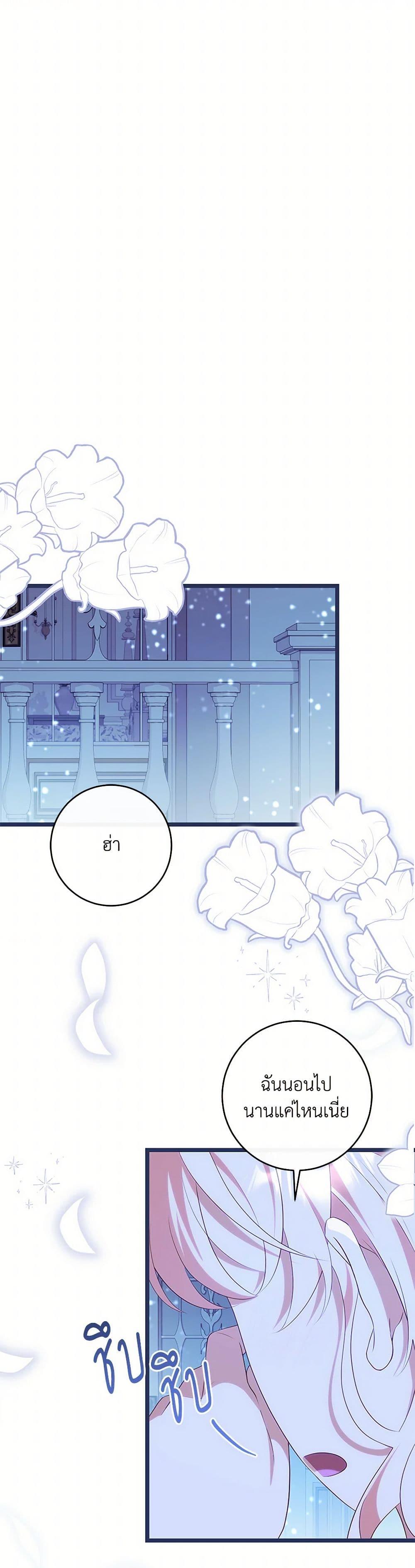 Manga-lc-com อ่านมังงะ อ่านการ์ตูน ออนไลน์ ฟรี I Became a Childhood Friend of the Obsessive Sub Male Lead ตอนที่ 1 2 3 4 5 6 7 8 9 10 11 12 13 14 ฟรี ไม่มีโฆษณา Manga-lc - อ่าน มังงะ อ่าน การ์ตูน ออนไลน์ อ่านมังงะ ฟรี