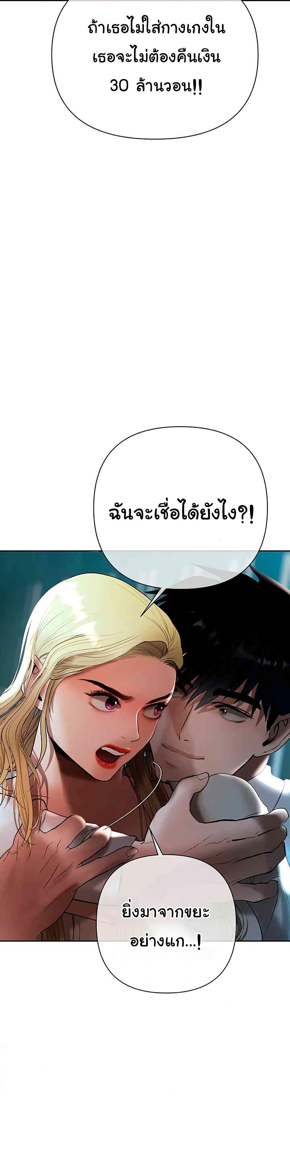 Doujin-Lc- อ่าน โดจิน มังฮวา เกาหลี ญี่ปุ่น จีน แปลไทย Money Games ตอนที่ 1 2 3 4 5 6 7 8 9 10 11 12 13 14 ฟรี ไม่มีโฆษณา อ่าน โดจิน Manhwa เกาหลี ญี่ปุ่น จีน เรามีครบ คัดมาให้เน้นๆ โดจิน 18+ รับประกันความฟินโดย  Doujin Lc