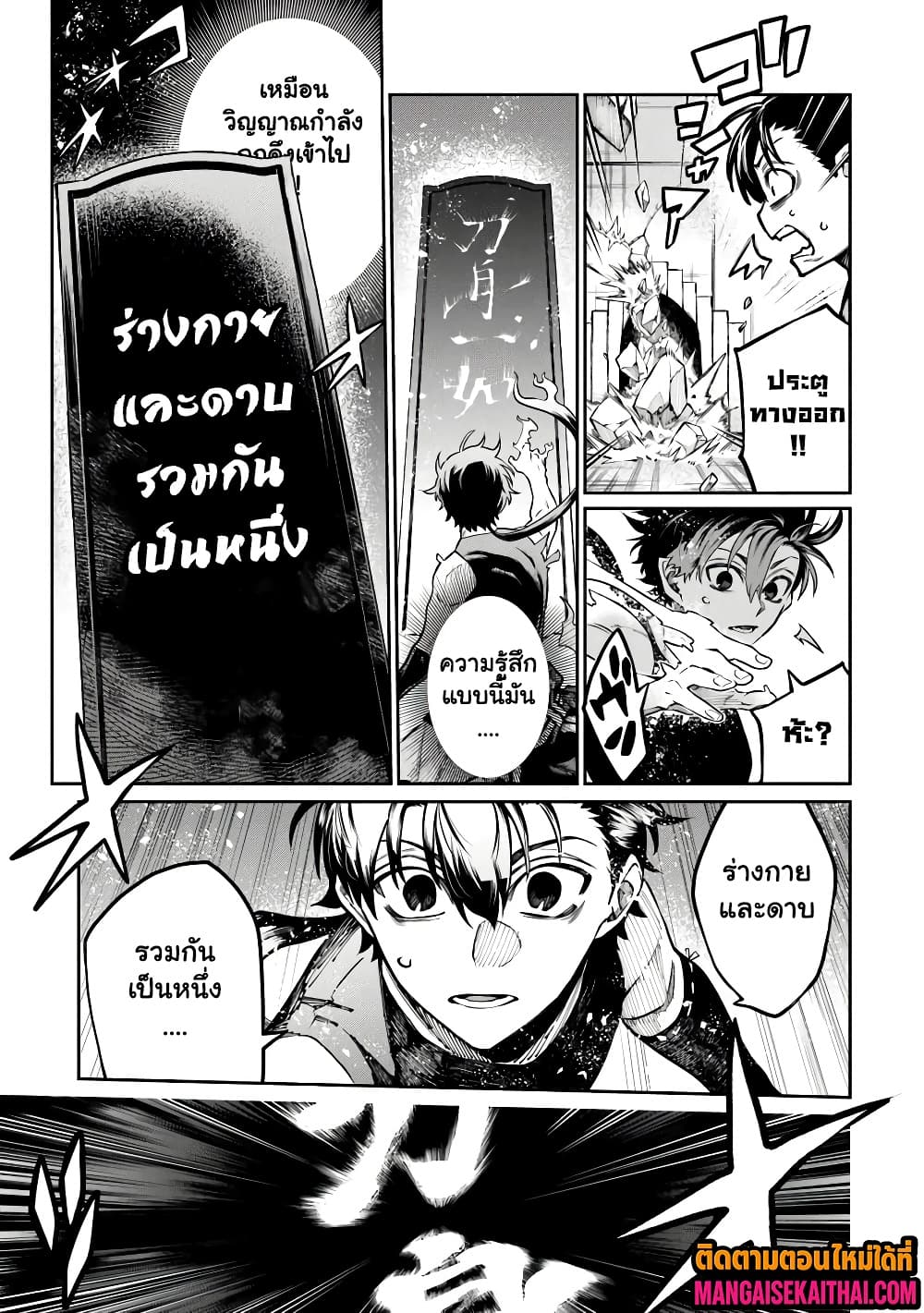 Manga-lc-com อ่านมังงะ อ่านการ์ตูน ออนไลน์ ฟรี Bushinden – Ikenie ni Sasagerareta Ore wa Kami ni Hirowareta ตอนที่ 1 2 3 4 5 6 7 8 9 10 11 12 13 14 ฟรี ไม่มีโฆษณา Manga-lc - อ่าน มังงะ อ่าน การ์ตูน ออนไลน์ อ่านมังงะ ฟรี
