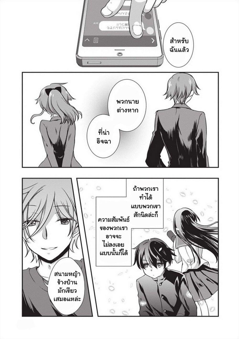 Manga-lc-com อ่านมังงะ อ่านการ์ตูน ออนไลน์ ฟรี Mamahaha no Tsurego ga Moto Kanodatta ตอนที่ 1 2 3 4 5 6 7 8 9 10 11 12 13 14 ฟรี ไม่มีโฆษณา Manga-lc - อ่าน มังงะ อ่าน การ์ตูน ออนไลน์ อ่านมังงะ ฟรี