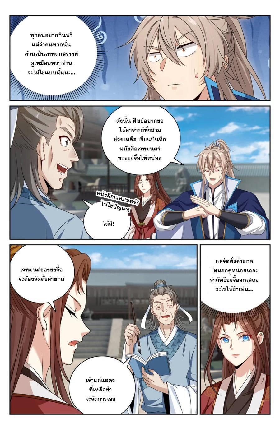 Manga-lc-com อ่านมังงะ อ่านการ์ตูน ออนไลน์ ฟรี Nightwatcher ตอนที่ 1 2 3 4 5 6 7 8 9 10 11 12 13 14 ฟรี ไม่มีโฆษณา Manga-lc - อ่าน มังงะ อ่าน การ์ตูน ออนไลน์ อ่านมังงะ ฟรี