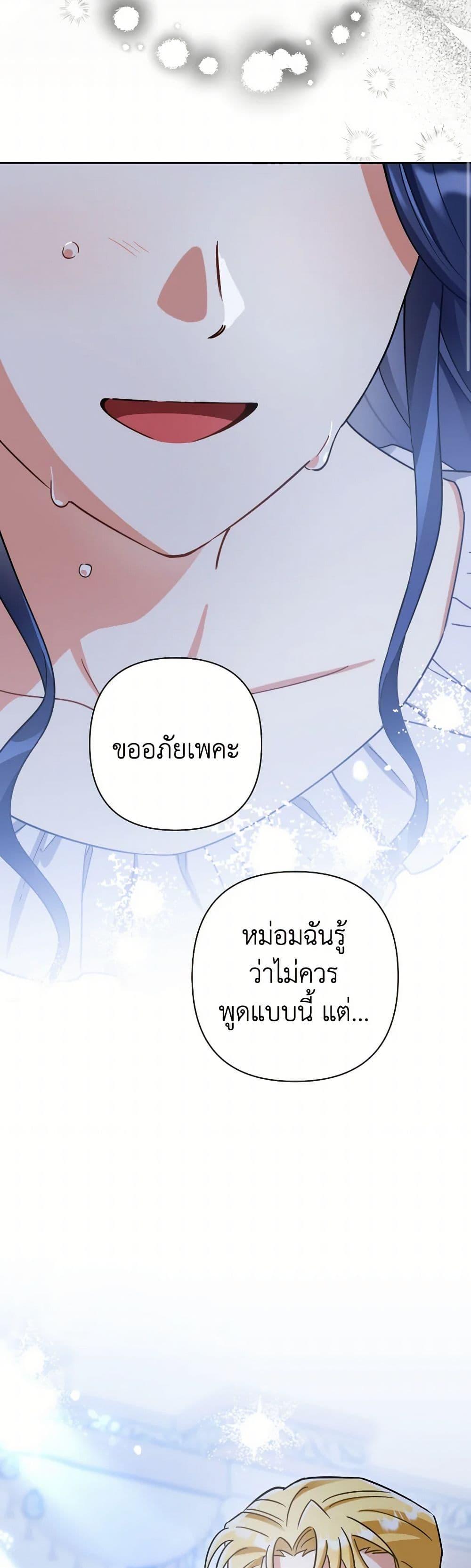Manga-lc-com อ่านมังงะ อ่านการ์ตูน ออนไลน์ ฟรี Prince, Why Are You Nice to Me ตอนที่ 1 2 3 4 5 6 7 8 9 10 11 12 13 14 ฟรี ไม่มีโฆษณา Manga-lc - อ่าน มังงะ อ่าน การ์ตูน ออนไลน์ อ่านมังงะ ฟรี