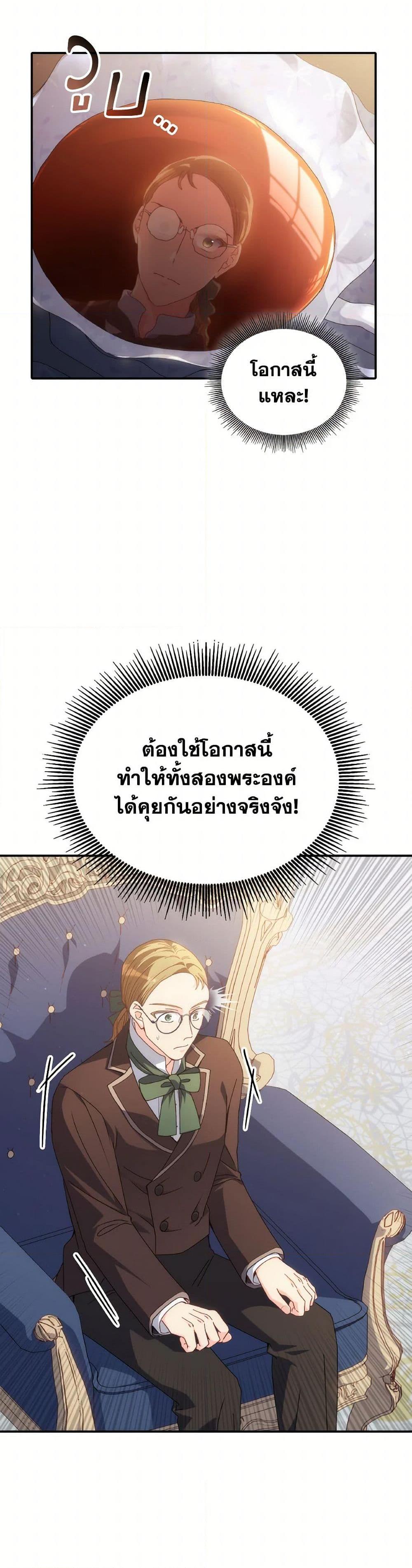 Manga-lc-com อ่านมังงะ อ่านการ์ตูน ออนไลน์ ฟรี I Don’t Want to Be Loved ตอนที่ 1 2 3 4 5 6 7 8 9 10 11 12 13 14 ฟรี ไม่มีโฆษณา Manga-lc - อ่าน มังงะ อ่าน การ์ตูน ออนไลน์ อ่านมังงะ ฟรี