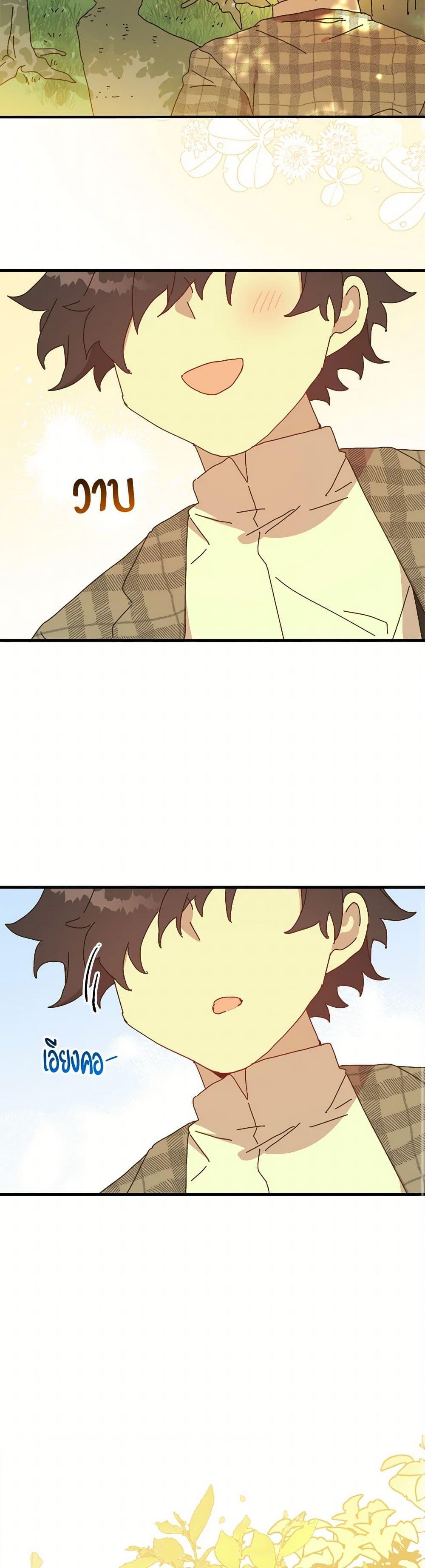 Manga-lc-com อ่านมังงะ อ่านการ์ตูน ออนไลน์ ฟรี The Princess Pretends to Be Crazy ตอนที่ 1 2 3 4 5 6 7 8 9 10 11 12 13 14 ฟรี ไม่มีโฆษณา Manga-lc - อ่าน มังงะ อ่าน การ์ตูน ออนไลน์ อ่านมังงะ ฟรี