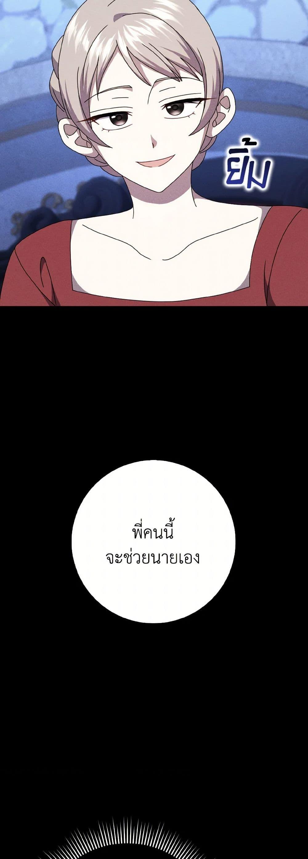 Manga-lc-com อ่านมังงะ อ่านการ์ตูน ออนไลน์ ฟรี Cinderella Disappeared ตอนที่ 1 2 3 4 5 6 7 8 9 10 11 12 13 14 ฟรี ไม่มีโฆษณา Manga-lc - อ่าน มังงะ อ่าน การ์ตูน ออนไลน์ อ่านมังงะ ฟรี