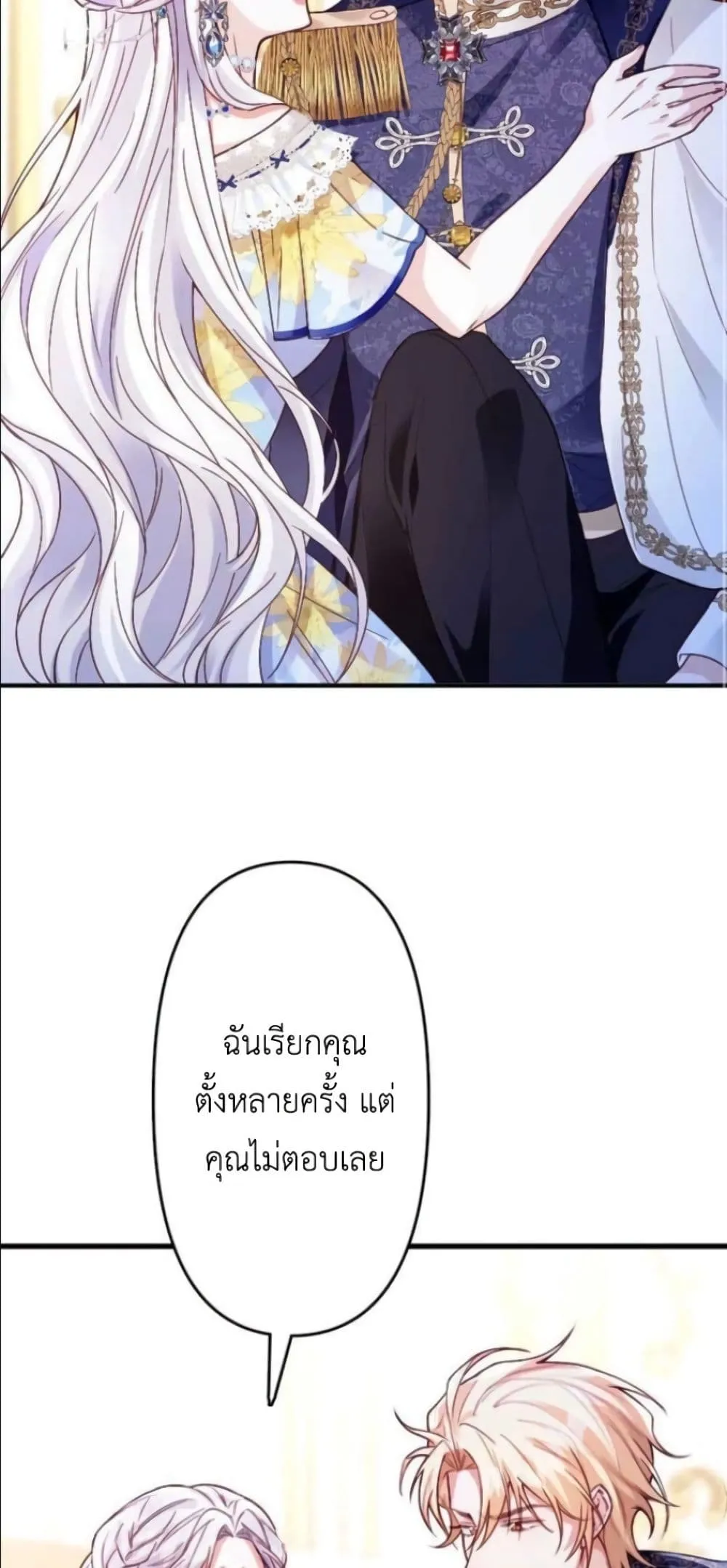 Manga-lc-com อ่านมังงะ อ่านการ์ตูน ออนไลน์ ฟรี I’m a Contract Stepmother, but the Tyrant Is Way Too Overpro ตอนที่ 1 2 3 4 5 6 7 8 9 10 11 12 13 14 ฟรี ไม่มีโฆษณา Manga-lc - อ่าน มังงะ อ่าน การ์ตูน ออนไลน์ อ่านมังงะ ฟรี