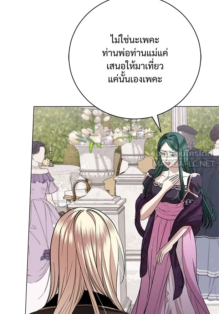 แด่ชู้รักของสามี ตอนที่ 22 รูปที่ 33