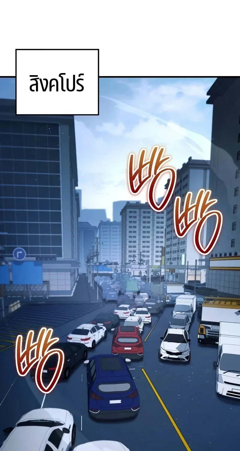 The Hero Returns ตอนที่ ตอนที่ 123 รูปที่ 18