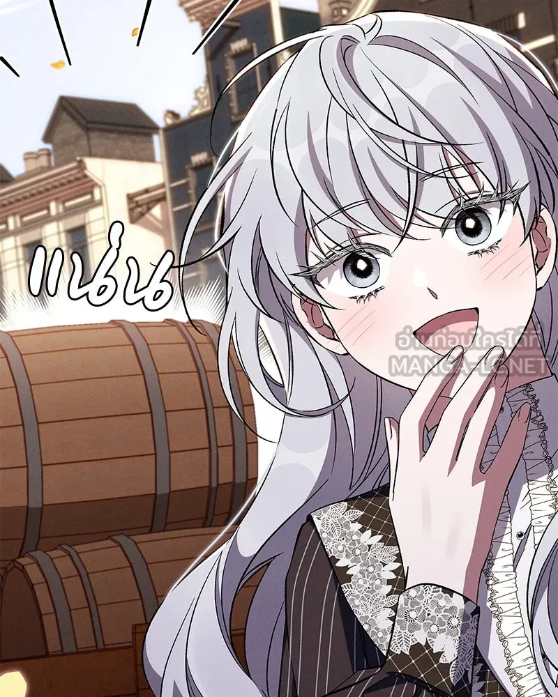 โอ้ ศัตรูที่รัก ตอนที่ 94 รูปที่ 24