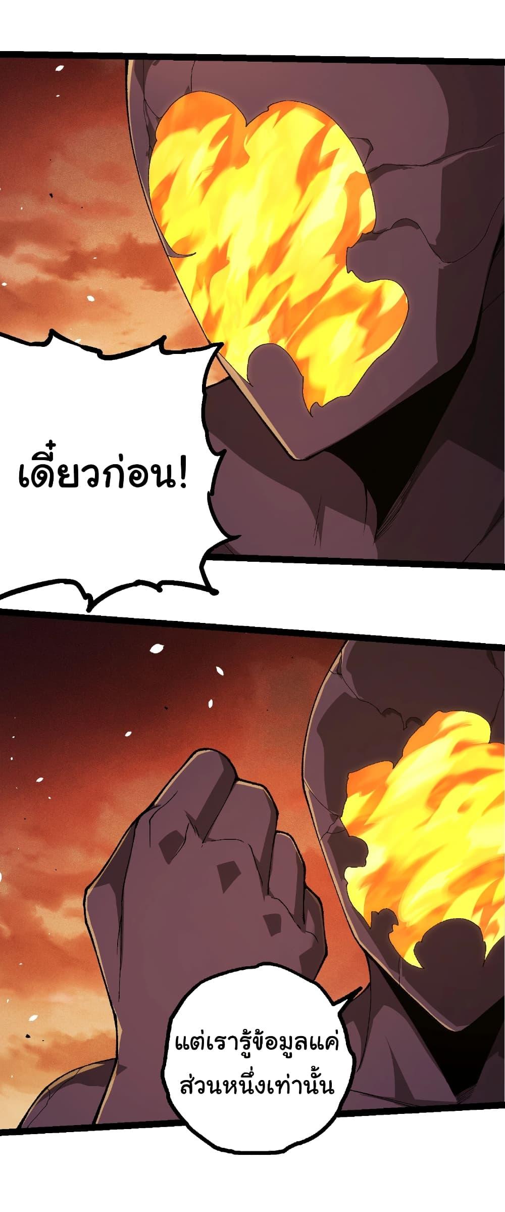 Manga-lc-com อ่านมังงะ อ่านการ์ตูน ออนไลน์ ฟรี Evolution from the Big Tree ตอนที่ 1 2 3 4 5 6 7 8 9 10 11 12 13 14 ฟรี ไม่มีโฆษณา Manga-lc - อ่าน มังงะ อ่าน การ์ตูน ออนไลน์ อ่านมังงะ ฟรี