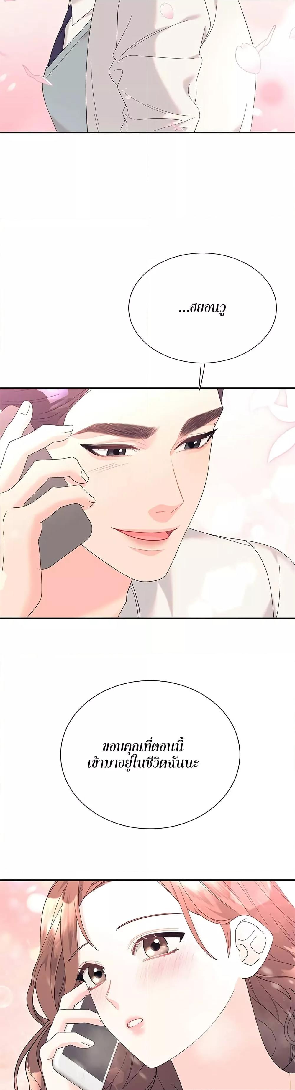 Doujin-Lc- อ่าน โดจิน มังฮวา เกาหลี ญี่ปุ่น จีน แปลไทย Fake Wife ตอนที่ 1 2 3 4 5 6 7 8 9 10 11 12 13 14 ฟรี ไม่มีโฆษณา อ่าน โดจิน Manhwa เกาหลี ญี่ปุ่น จีน เรามีครบ คัดมาให้เน้นๆ โดจิน 18+ รับประกันความฟินโดย  Doujin Lc