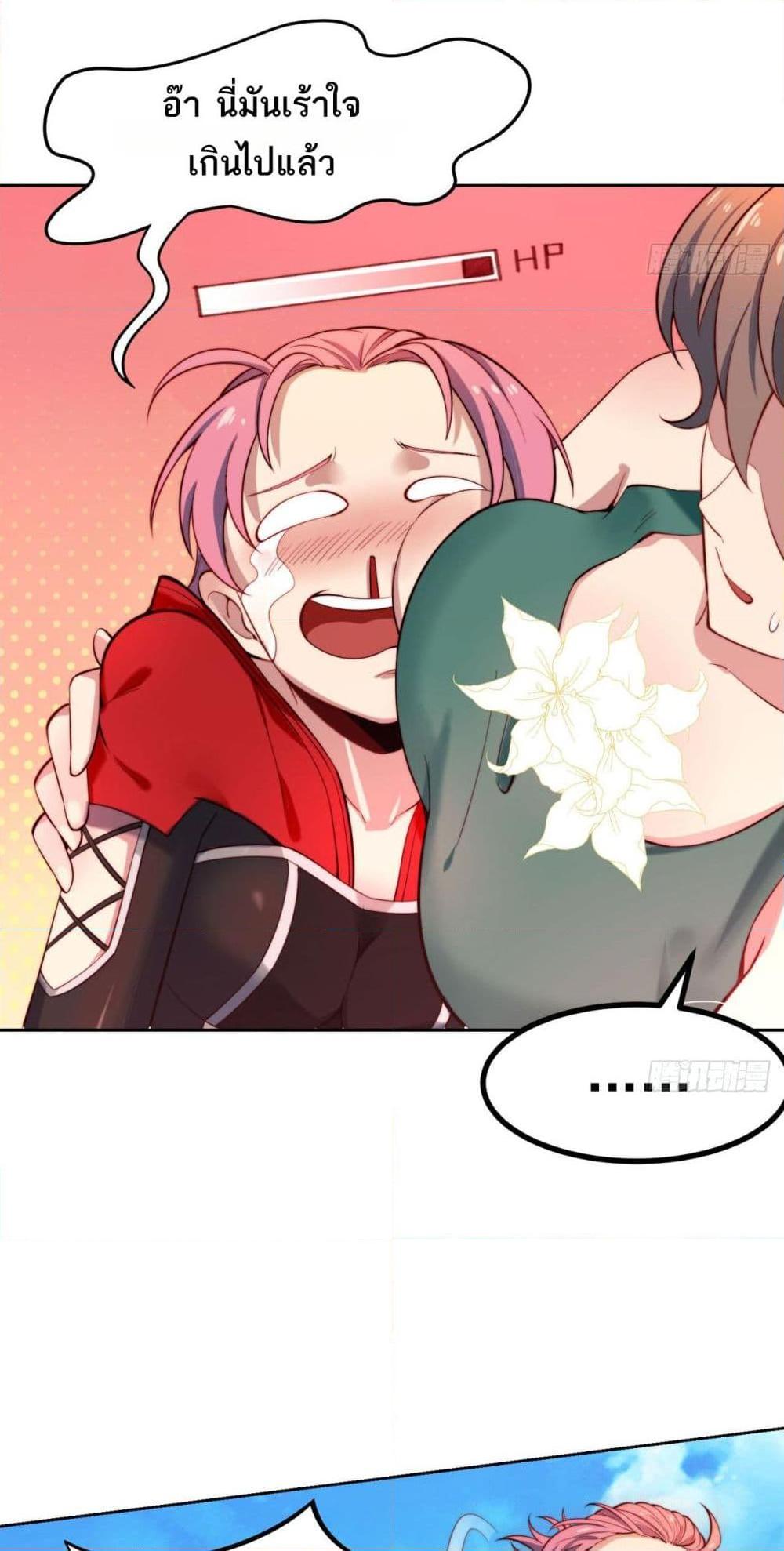 Manga-lc-com อ่านมังงะ อ่านการ์ตูน ออนไลน์ ฟรี The Beta Server For A Thousand Years ตอนที่ 1 2 3 4 5 6 7 8 9 10 11 12 13 14 ฟรี ไม่มีโฆษณา Manga-lc - อ่าน มังงะ อ่าน การ์ตูน ออนไลน์ อ่านมังงะ ฟรี