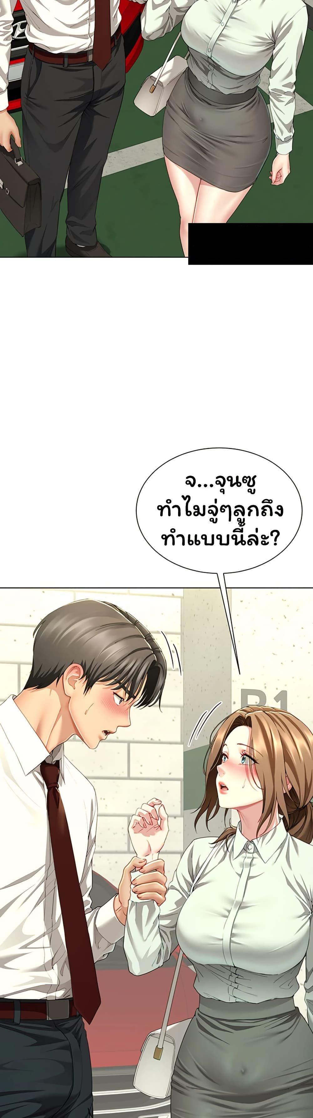 Doujin-Lc- อ่าน โดจิน มังฮวา เกาหลี ญี่ปุ่น จีน แปลไทย The Lovers Were ตอนที่ 1 2 3 4 5 6 7 8 9 10 11 12 13 14 ฟรี ไม่มีโฆษณา อ่าน โดจิน Manhwa เกาหลี ญี่ปุ่น จีน เรามีครบ คัดมาให้เน้นๆ โดจิน 18+ รับประกันความฟินโดย  Doujin Lc