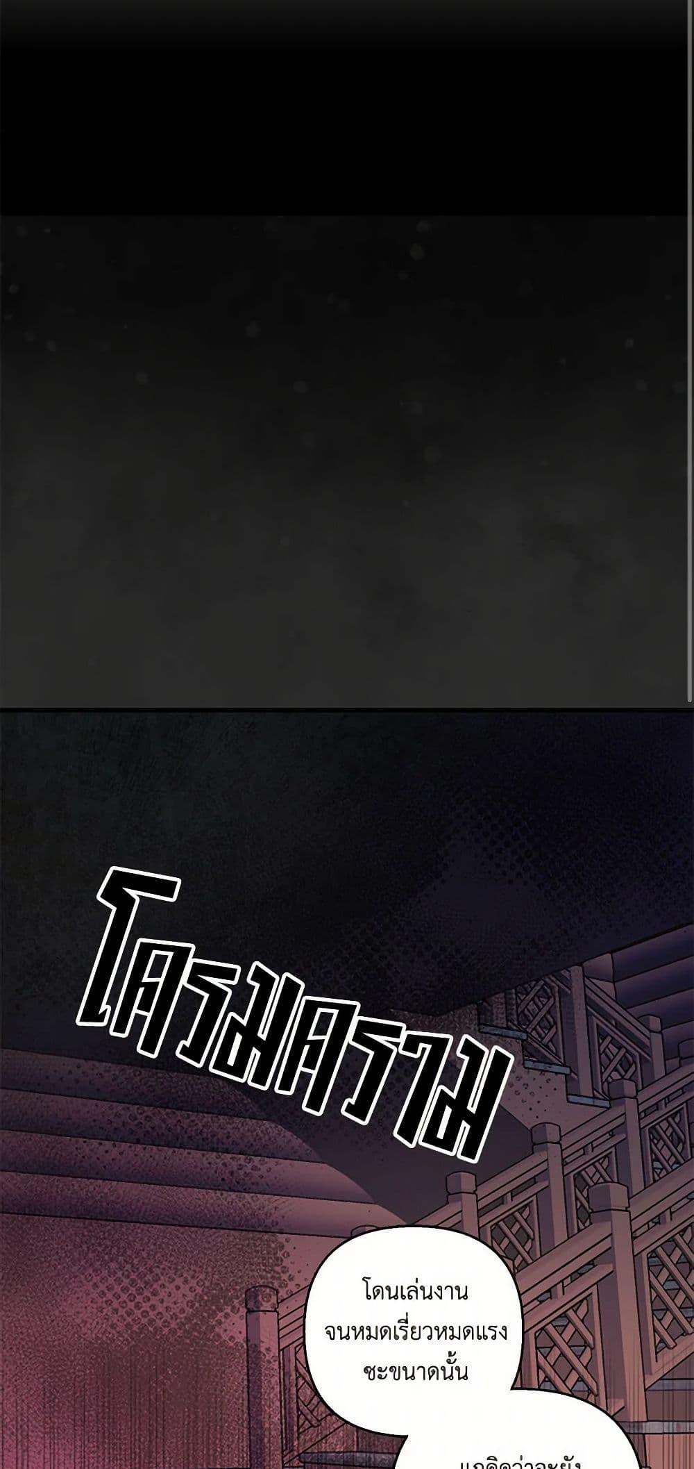 Manga-lc-com อ่านมังงะ อ่านการ์ตูน ออนไลน์ ฟรี Our Little Empress ตอนที่ 1 2 3 4 5 6 7 8 9 10 11 12 13 14 ฟรี ไม่มีโฆษณา Manga-lc - อ่าน มังงะ อ่าน การ์ตูน ออนไลน์ อ่านมังงะ ฟรี