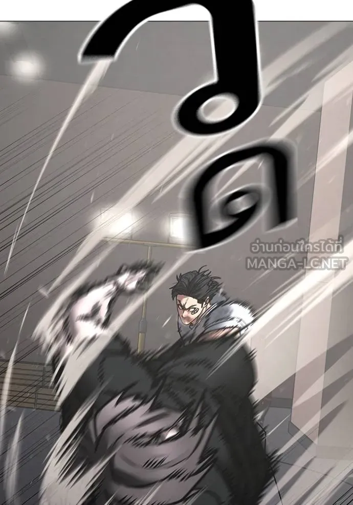 reality ตอนที่ 164 รูปที่ 150