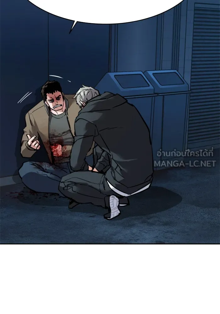 พี่ชายสายบอดี้การ์ด ตอนที่ 257 รูปที่ 6