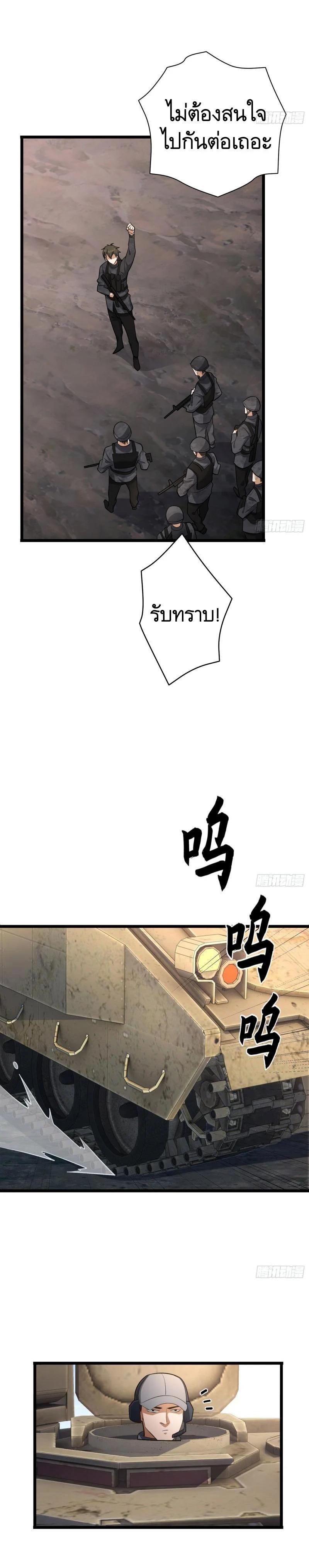 Manga-lc-com อ่านมังงะ อ่านการ์ตูน ออนไลน์ ฟรี The First Order ตอนที่ 1 2 3 4 5 6 7 8 9 10 11 12 13 14 ฟรี ไม่มีโฆษณา Manga-lc - อ่าน มังงะ อ่าน การ์ตูน ออนไลน์ อ่านมังงะ ฟรี