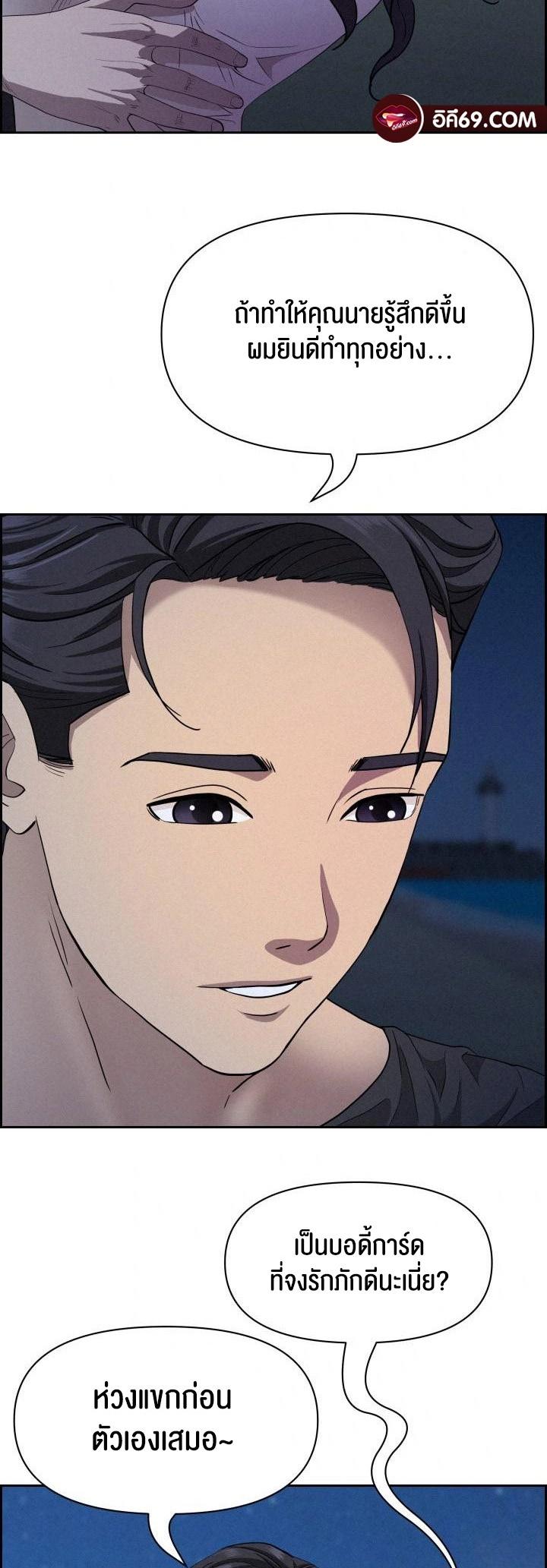 Doujin-Lc- อ่าน โดจิน มังฮวา เกาหลี ญี่ปุ่น จีน แปลไทย Milf Guard ตอนที่ 1 2 3 4 5 6 7 8 9 10 11 12 13 14 ฟรี ไม่มีโฆษณา อ่าน โดจิน Manhwa เกาหลี ญี่ปุ่น จีน เรามีครบ คัดมาให้เน้นๆ โดจิน 18+ รับประกันความฟินโดย  Doujin Lc
