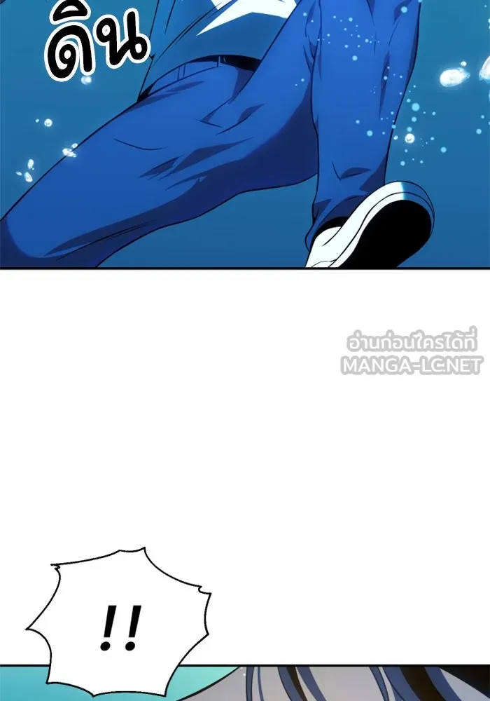อดีตบอสหอคอย ตอนที่ 6 รูปที่ 225
