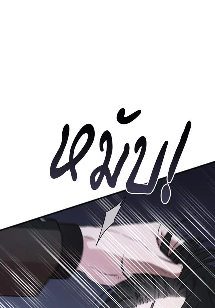 จำเลยหัวใจ ตอนที่ 26 รูปที่ 13