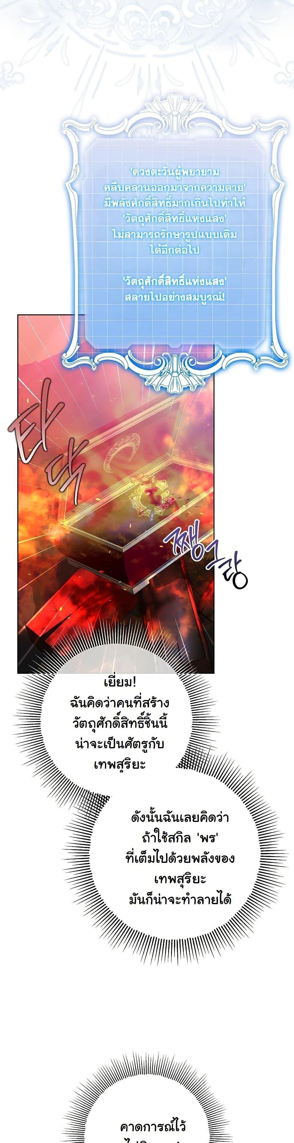 Manga-lc-com อ่านมังงะ อ่านการ์ตูน ออนไลน์ ฟรี I Will Buy Divine Power With Money! ตอนที่ 1 2 3 4 5 6 7 8 9 10 11 12 13 14 ฟรี ไม่มีโฆษณา Manga-lc - อ่าน มังงะ อ่าน การ์ตูน ออนไลน์ อ่านมังงะ ฟรี