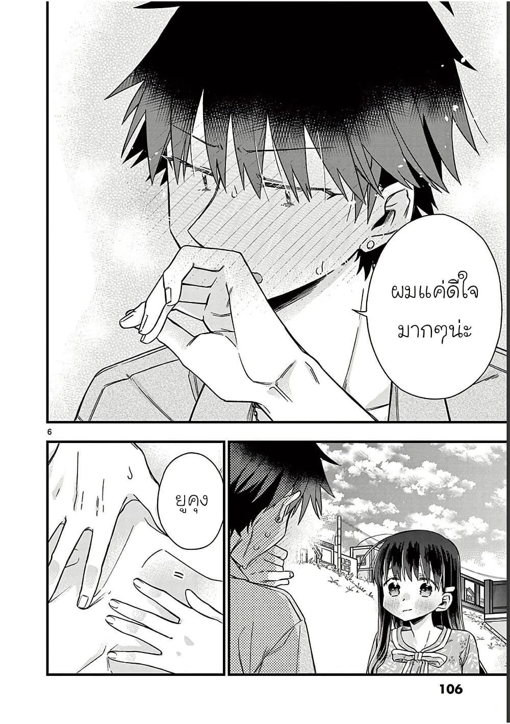 Manga-lc-com อ่านมังงะ อ่านการ์ตูน ออนไลน์ ฟรี Chotto Dake Nuke Chau Hiiragi-san ตอนที่ 1 2 3 4 5 6 7 8 9 10 11 12 13 14 ฟรี ไม่มีโฆษณา Manga-lc - อ่าน มังงะ อ่าน การ์ตูน ออนไลน์ อ่านมังงะ ฟรี