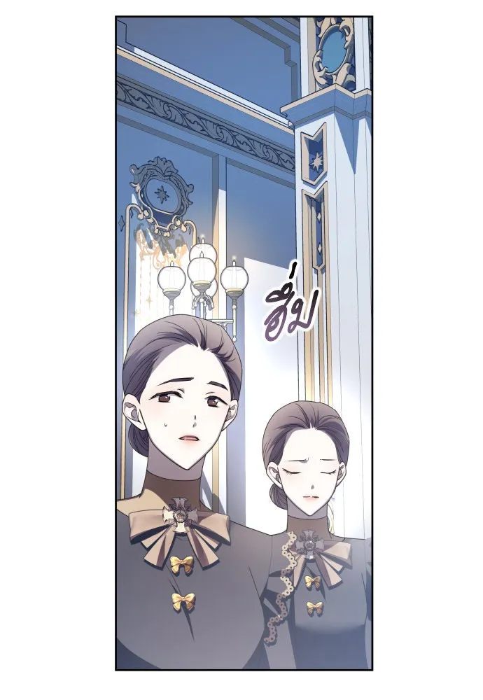 ชิงชีวิตพลิกลิขิตชะตา ตอนที่ 182. อิคารอส(3) รูปที่ 142