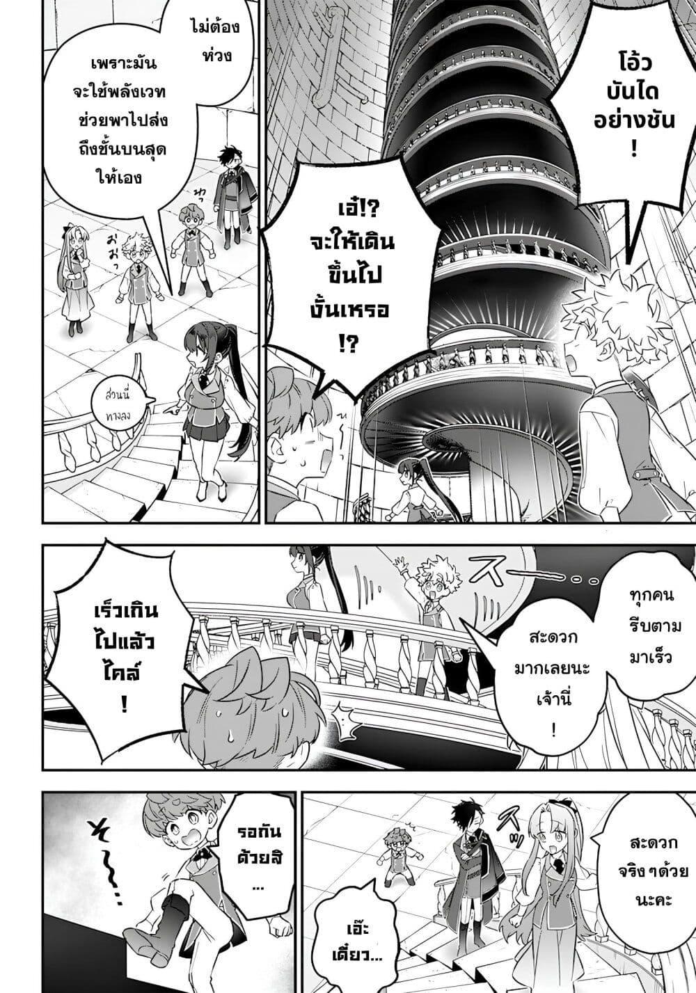 Manga-lc-com อ่านมังงะ อ่านการ์ตูน ออนไลน์ ฟรี Sekai ni Hitori, Zenzokusei Mahou no Tsukaite ตอนที่ 1 2 3 4 5 6 7 8 9 10 11 12 13 14 ฟรี ไม่มีโฆษณา Manga-lc - อ่าน มังงะ อ่าน การ์ตูน ออนไลน์ อ่านมังงะ ฟรี