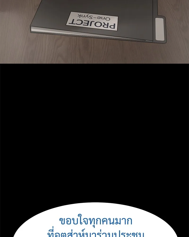 แบคXX ตอนที่ 100 รูปที่ 67