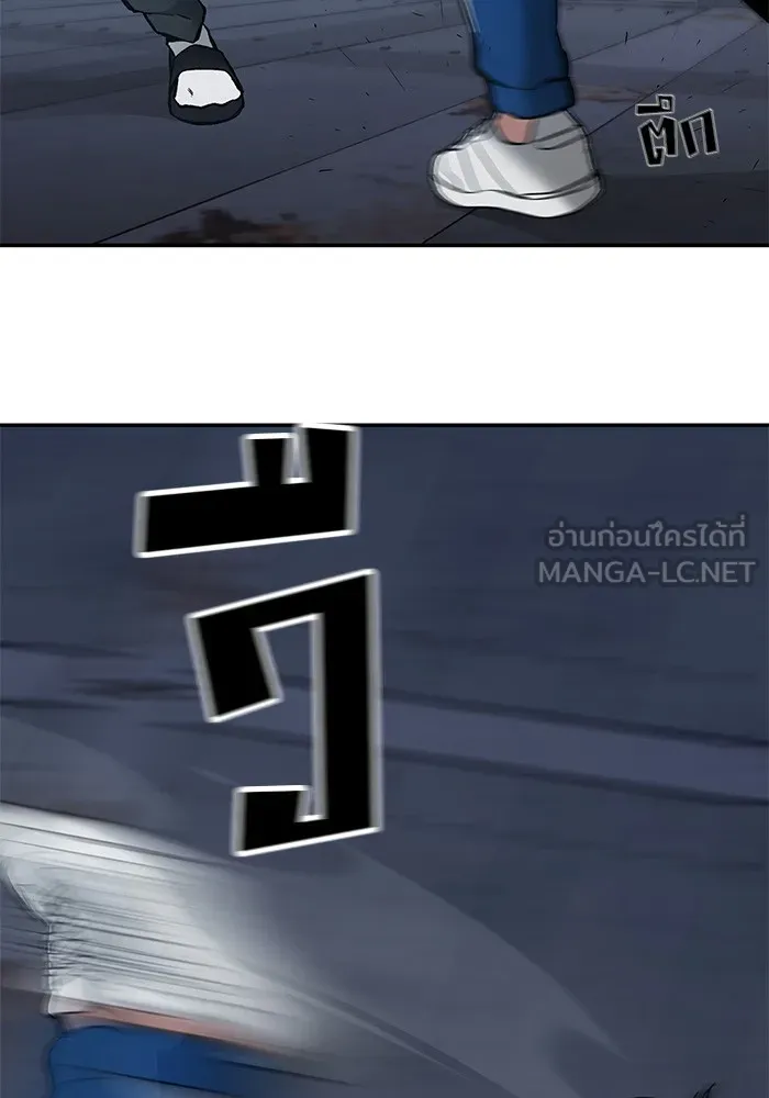 เลวฟาดเลว ตอนที่ 42 รูปที่ 111