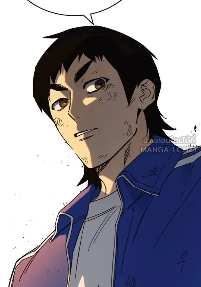 Study Group ตอนที่ 268 รูปที่ 77