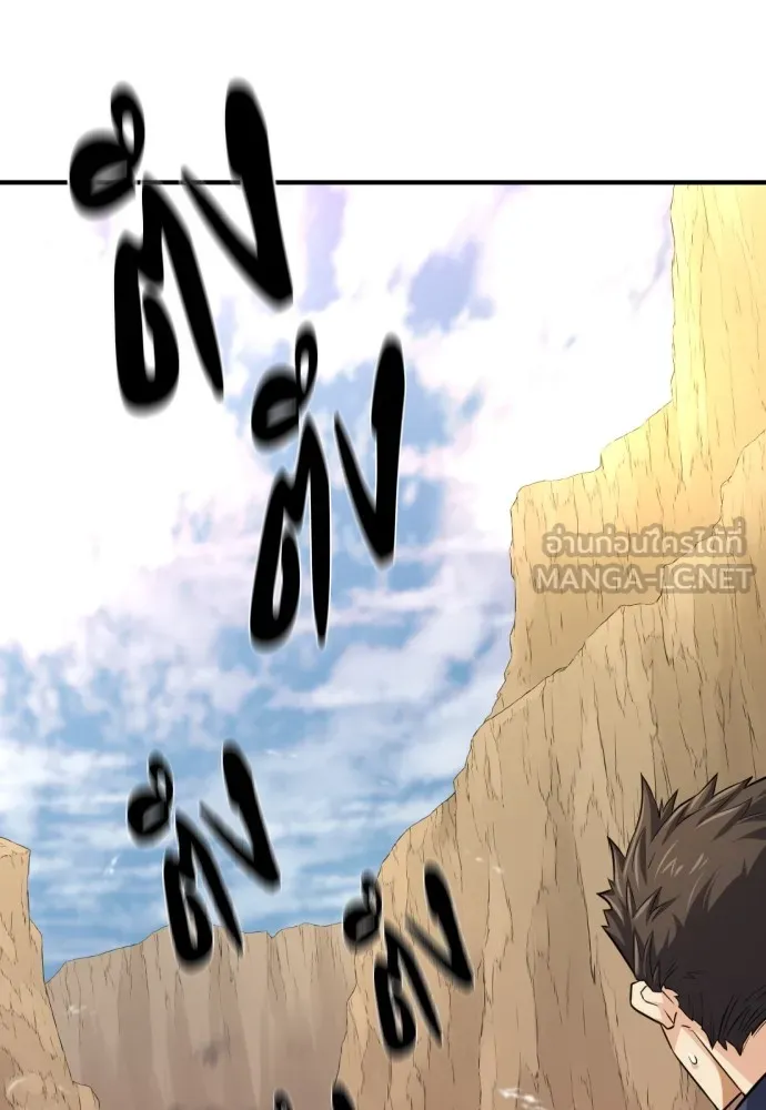 ยอดสถาปนิกผู้พิทักษ์อาณาจักร ตอนที่ 77 รูปที่ 93