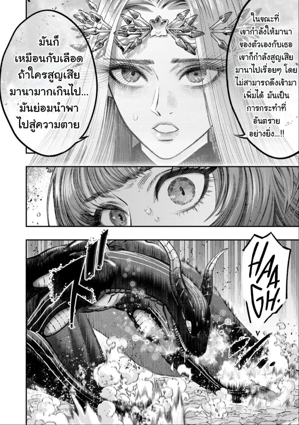 Manga-lc-com อ่านมังงะ อ่านการ์ตูน ออนไลน์ ฟรี Koudo ni Hattatsu Shita Igaku wa Mahou to Kubetsu ga Tsukanai ตอนที่ 1 2 3 4 5 6 7 8 9 10 11 12 13 14 ฟรี ไม่มีโฆษณา Manga-lc - อ่าน มังงะ อ่าน การ์ตูน ออนไลน์ อ่านมังงะ ฟรี