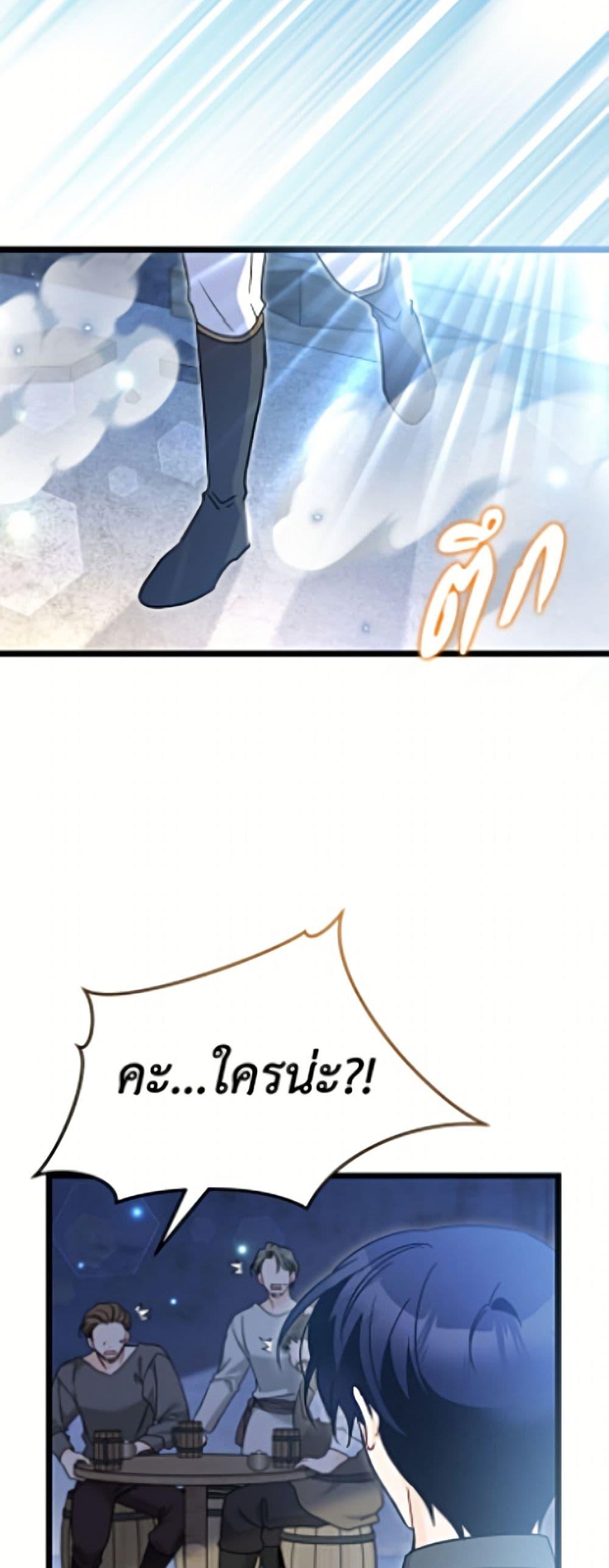 Manga-lc-com อ่านมังงะ อ่านการ์ตูน ออนไลน์ ฟรี The Symbiotic Relationship Between a Panther and a Rabbit ตอนที่ 1 2 3 4 5 6 7 8 9 10 11 12 13 14 ฟรี ไม่มีโฆษณา Manga-lc - อ่าน มังงะ อ่าน การ์ตูน ออนไลน์ อ่านมังงะ ฟรี