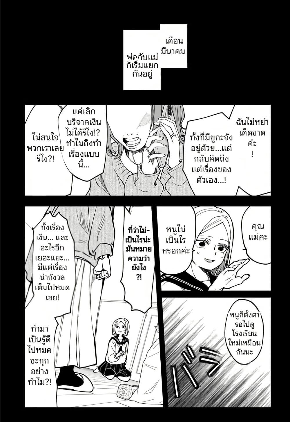 Manga-lc-com อ่านมังงะ อ่านการ์ตูน ออนไลน์ ฟรี Ki ni naru Kurumi-san! ตอนที่ 1 2 3 4 5 6 7 8 9 10 11 12 13 14 ฟรี ไม่มีโฆษณา Manga-lc - อ่าน มังงะ อ่าน การ์ตูน ออนไลน์ อ่านมังงะ ฟรี