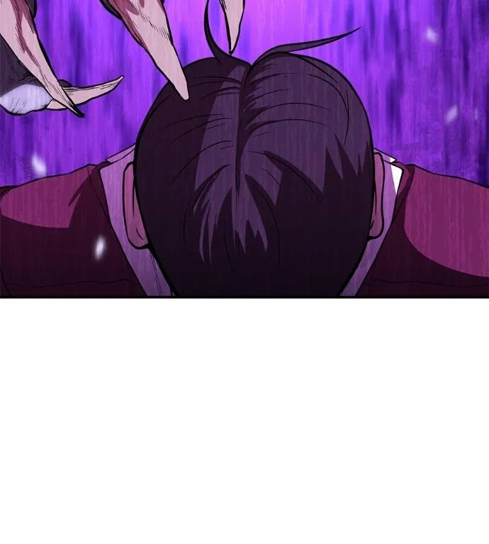 เรียกฉันว่าพระเจ้า ตอนที่ 23 รูปที่ 25